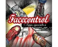 FACECONTROL Горды единством
