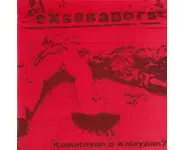 The Exsenadors ‎– Kamatayan O Kalayaan?