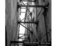 KUMA NO MOTOR - Baiona zikina