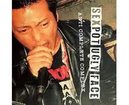 SEXPOT UGLY FACE - Anti Complete Complex