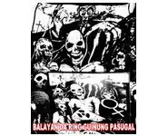 V/A ing balayan da reng guinung pasugal