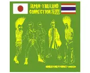 V/A Japan - Thailand connection 2011